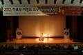 2012년 이호우·이영도 시조 문학제 축하음악회 썸네일 이미지