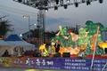 제7회 청도 유등 축제 축하 공연 썸네일 이미지