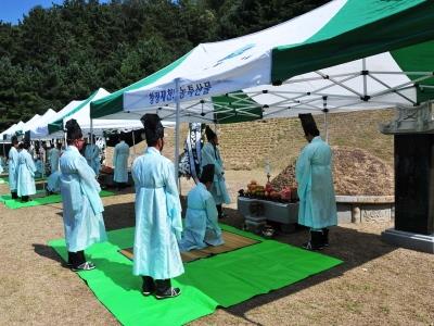 창의 116주년 제천 의병제 순국의병 위령묘제 썸네일 이미지