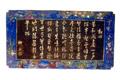 「경차」 편액 썸네일 이미지